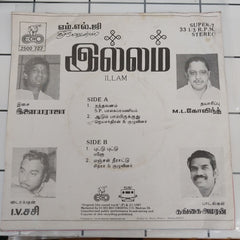Ilaiyaraaja - Illam (45-RPM)