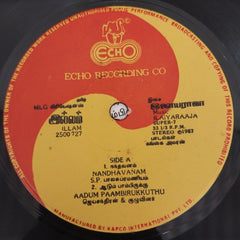 Ilaiyaraaja - Illam (45-RPM)