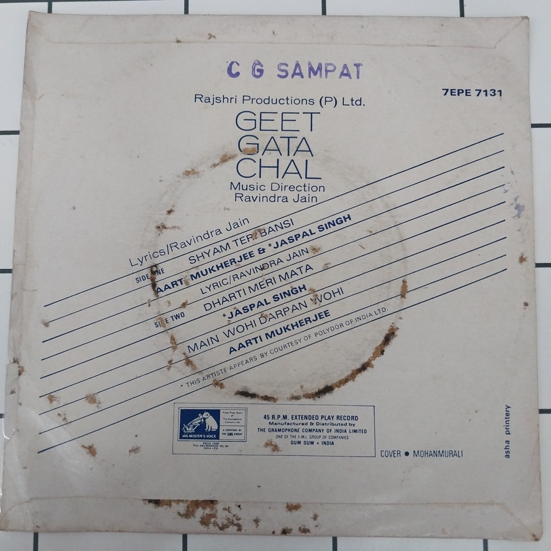 Ravindra Jain - Geet Gata Chal (45-RPM)