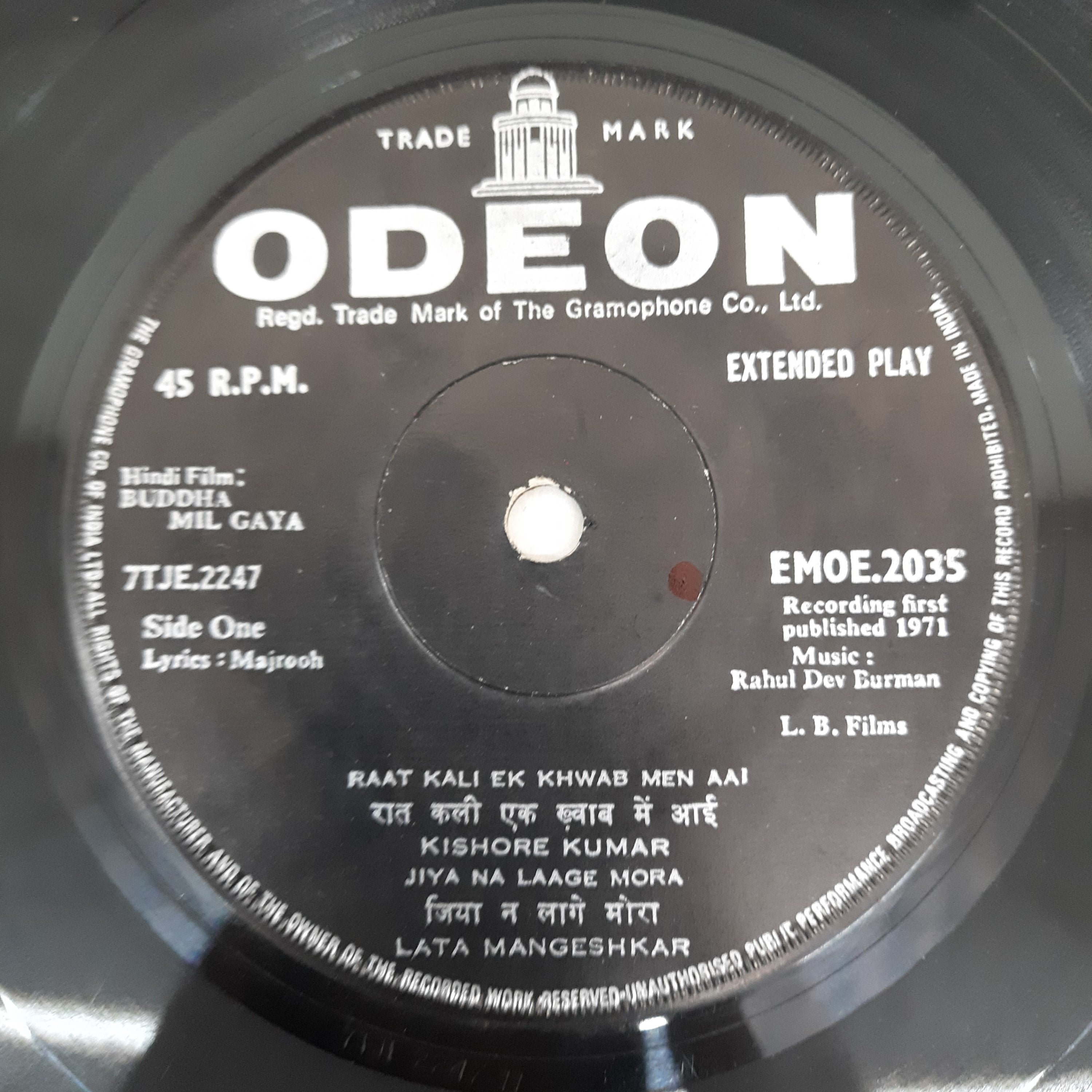 R.D.Burman - Buddha Mil Gaya  (45-RPM)