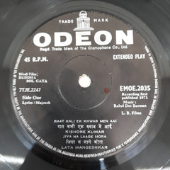 R.D.Burman - Buddha Mil Gaya  (45-RPM)
