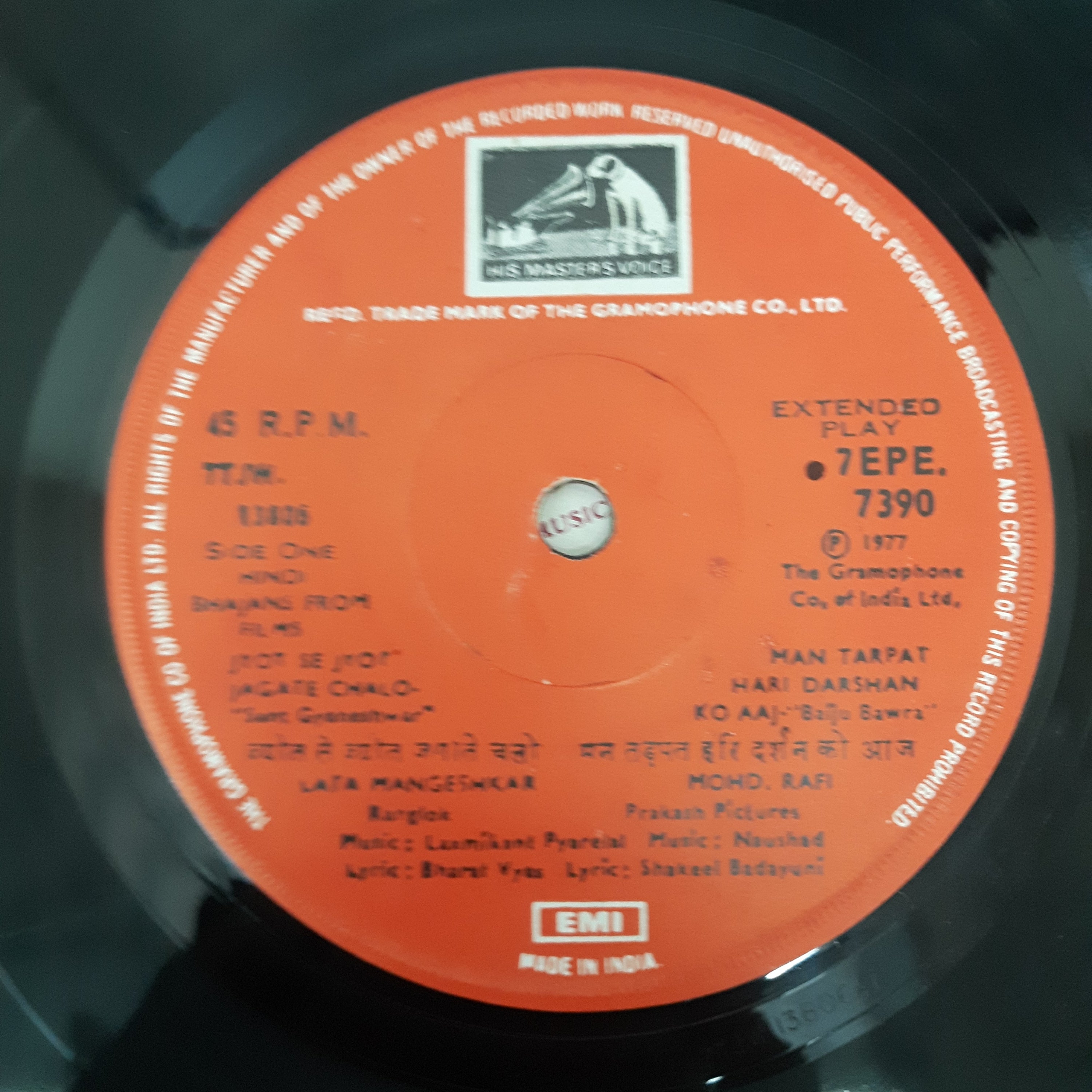 Various - Bhajans From Films (45-RPM)