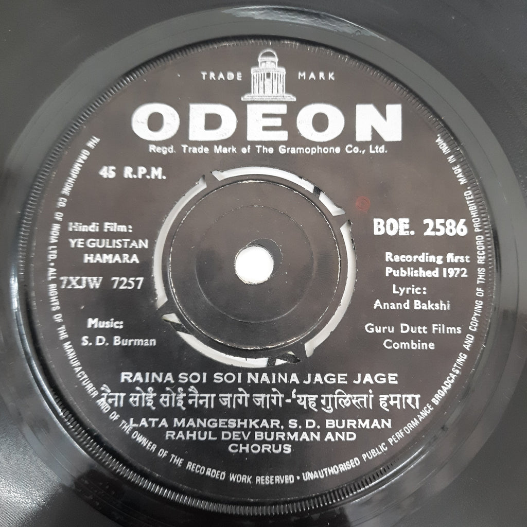 S.D.Burman - Ye Gulistan Hamara (45-RPM)