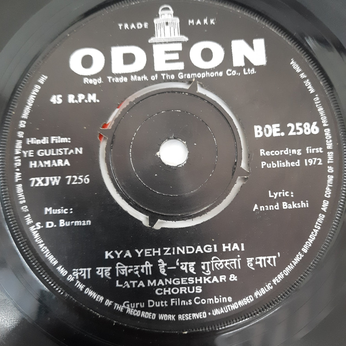 S.D.Burman - Ye Gulistan Hamara (45-RPM)