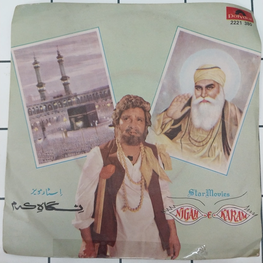 Jitin Shyam - Nigah E Karam (45-RPM)