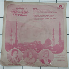 Jitin Shyam - Nigah E Karam (45-RPM)