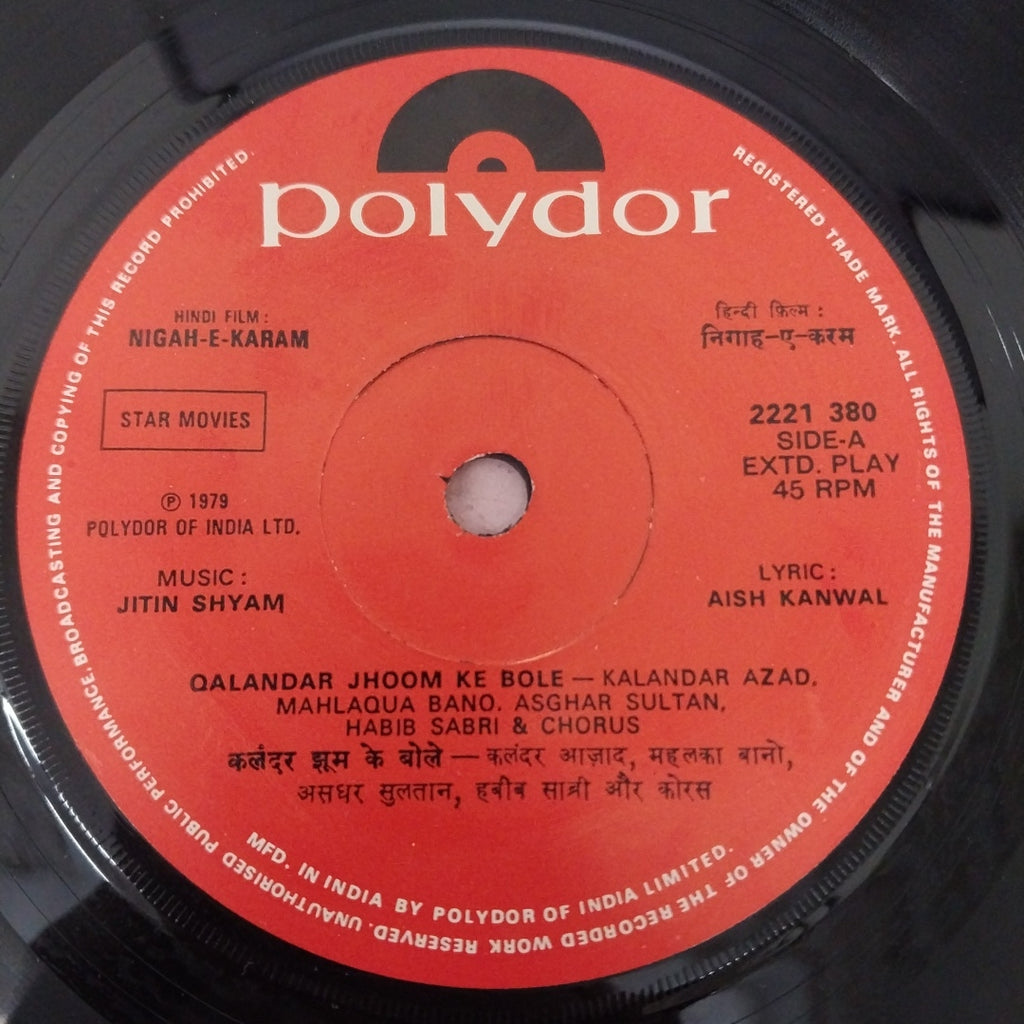 Jitin Shyam - Nigah E Karam (45-RPM)