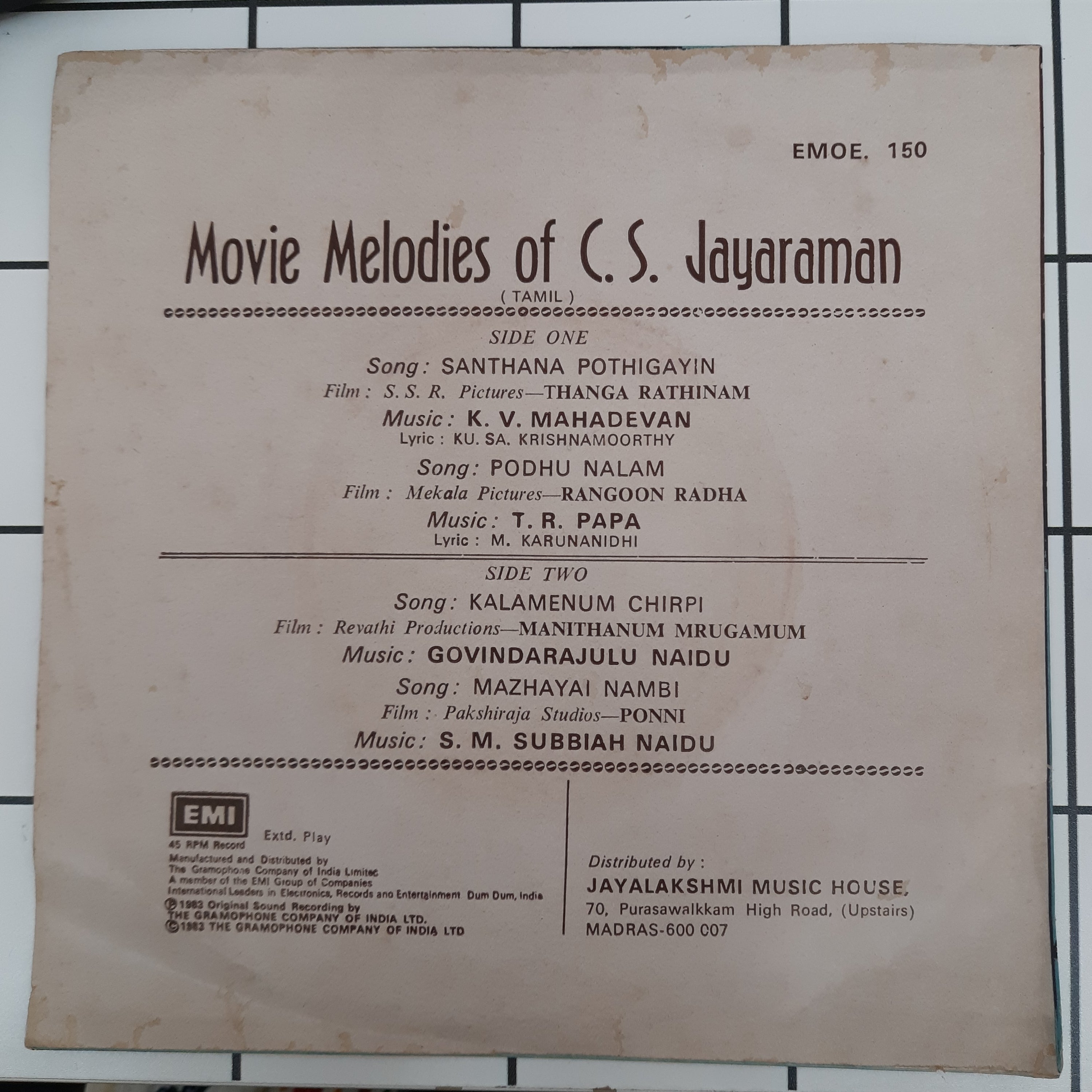 C.S.Jayaraman - Movie Melodies (45-RPM)
