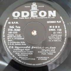 C.S.Jayaraman - Movie Melodies (45-RPM)