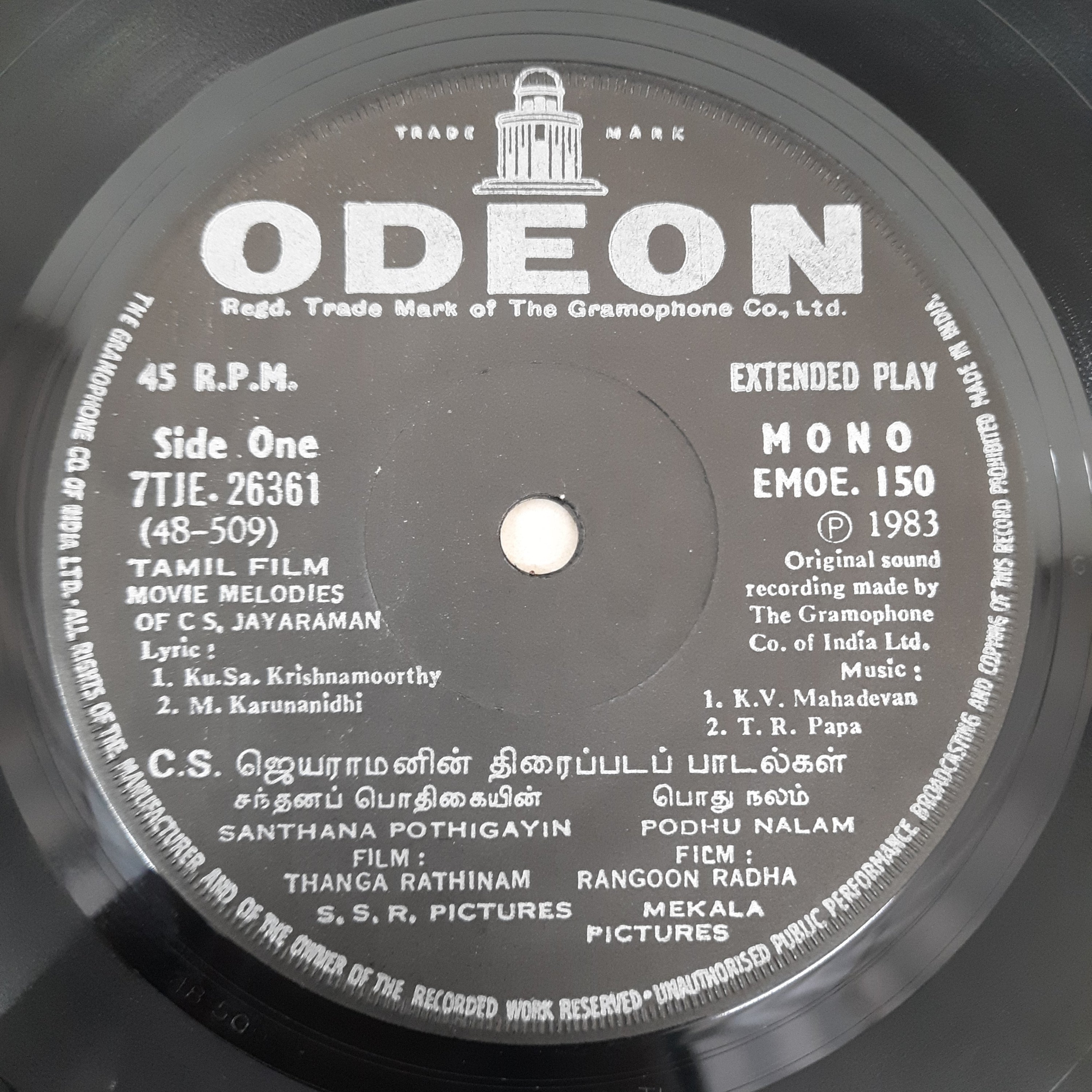 C.S.Jayaraman - Movie Melodies (45-RPM)