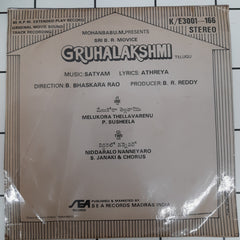 Sattaym - Gruhalakshmi  (45-RPM)