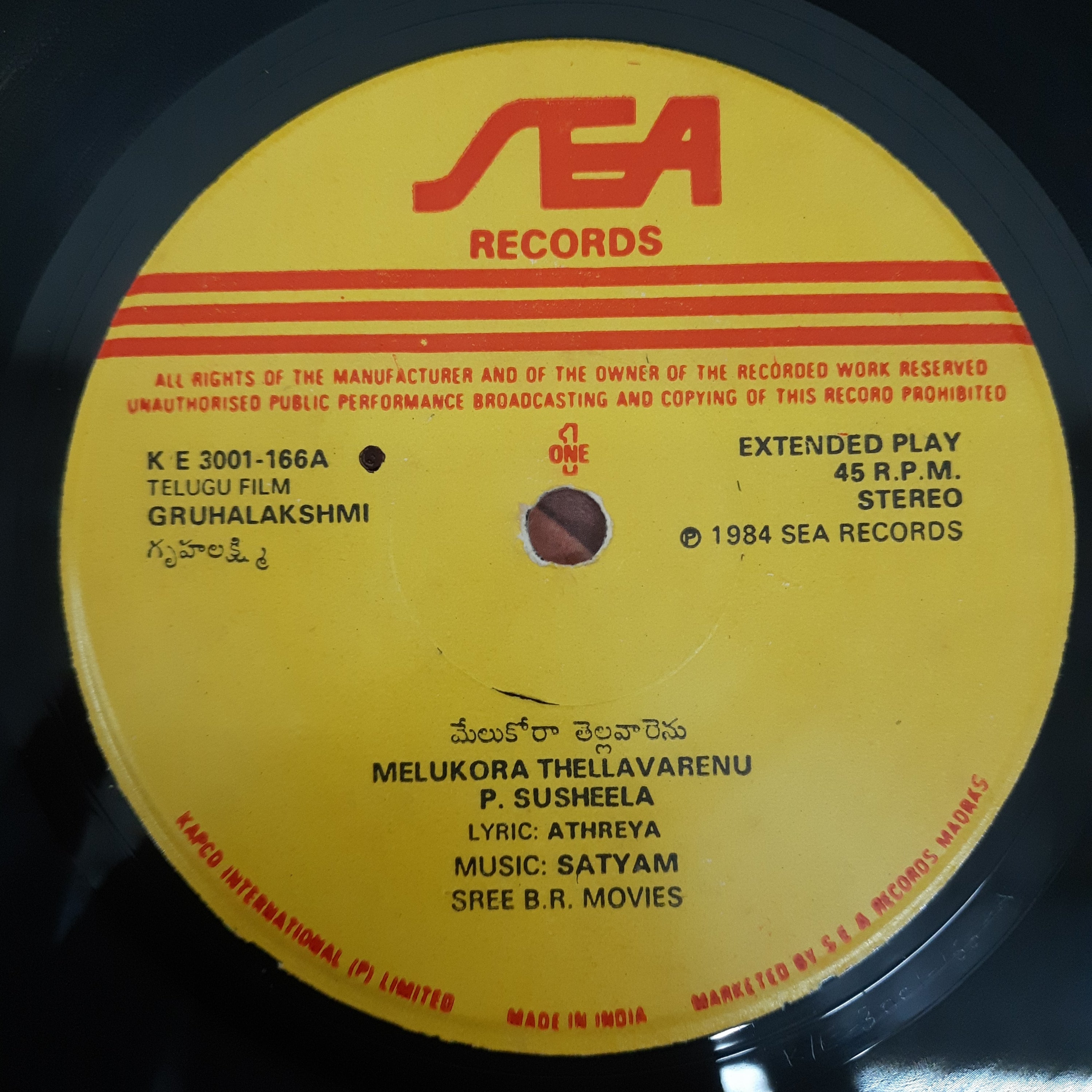 Sattaym - Gruhalakshmi  (45-RPM)