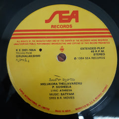 Sattaym - Gruhalakshmi  (45-RPM)