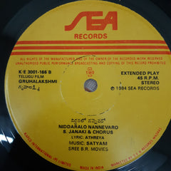 Sattaym - Gruhalakshmi  (45-RPM)