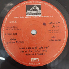 Purshottam Upadyay - Rano Kunwar (45-RPM)