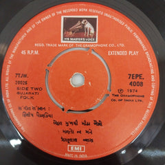 Dilip Dholkiya - Gujarati Folk (45-RPM)