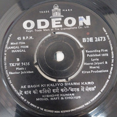 Shankar-Jaikishan - Jangal Mein Mangal (45-RPM)