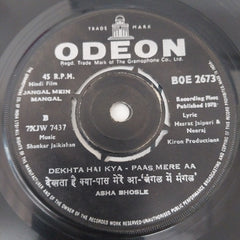 Shankar-Jaikishan - Jangal Mein Mangal (45-RPM)