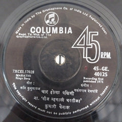 Vasant Rao Deshpande - Marathi (45-RPM)