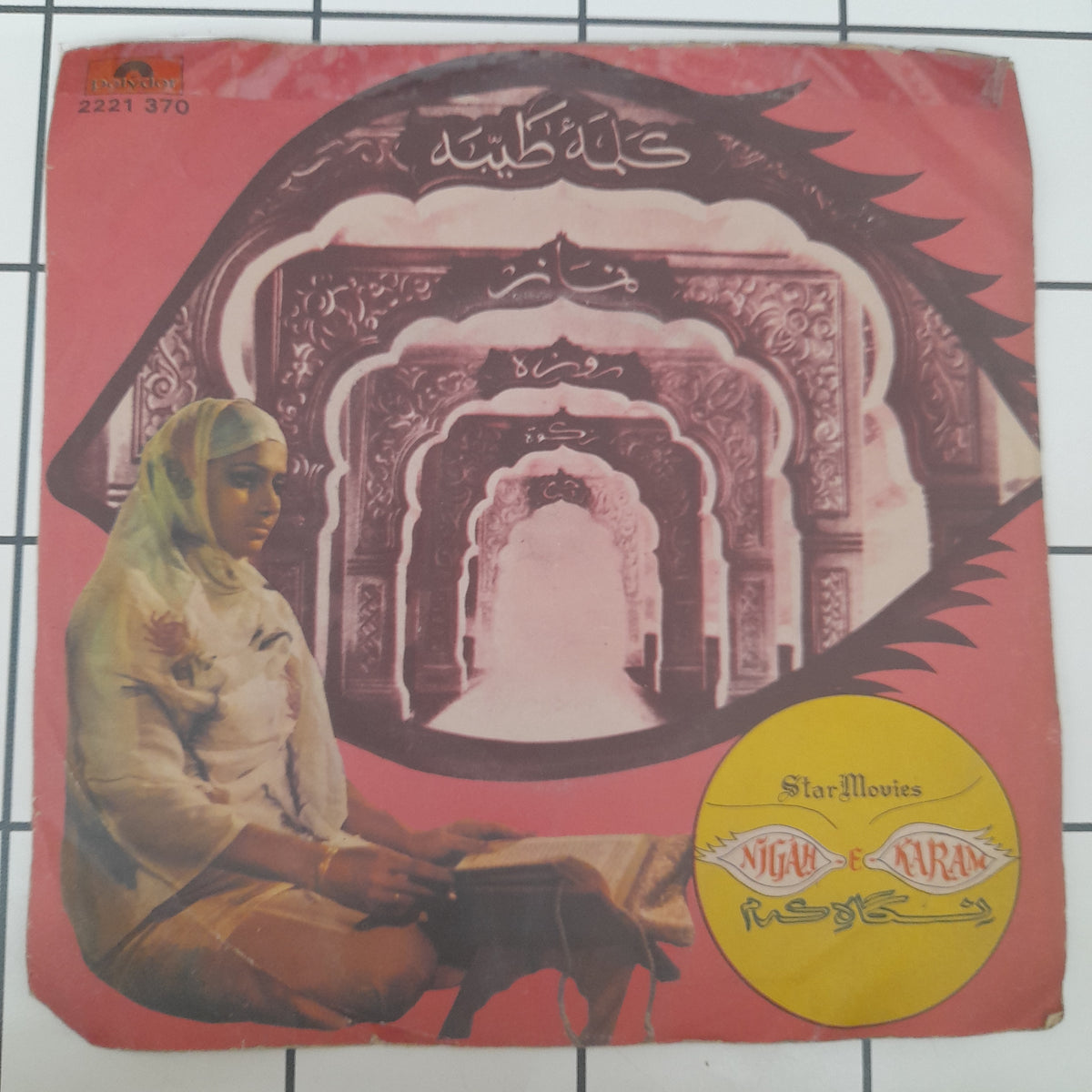 Jitin Shyam - Nigah E Karam (45-RPM)