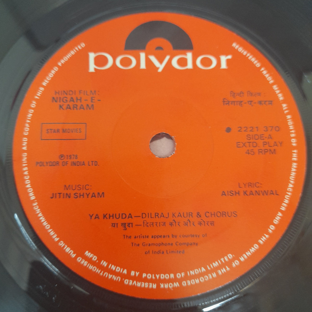 Jitin Shyam - Nigah E Karam (45-RPM)