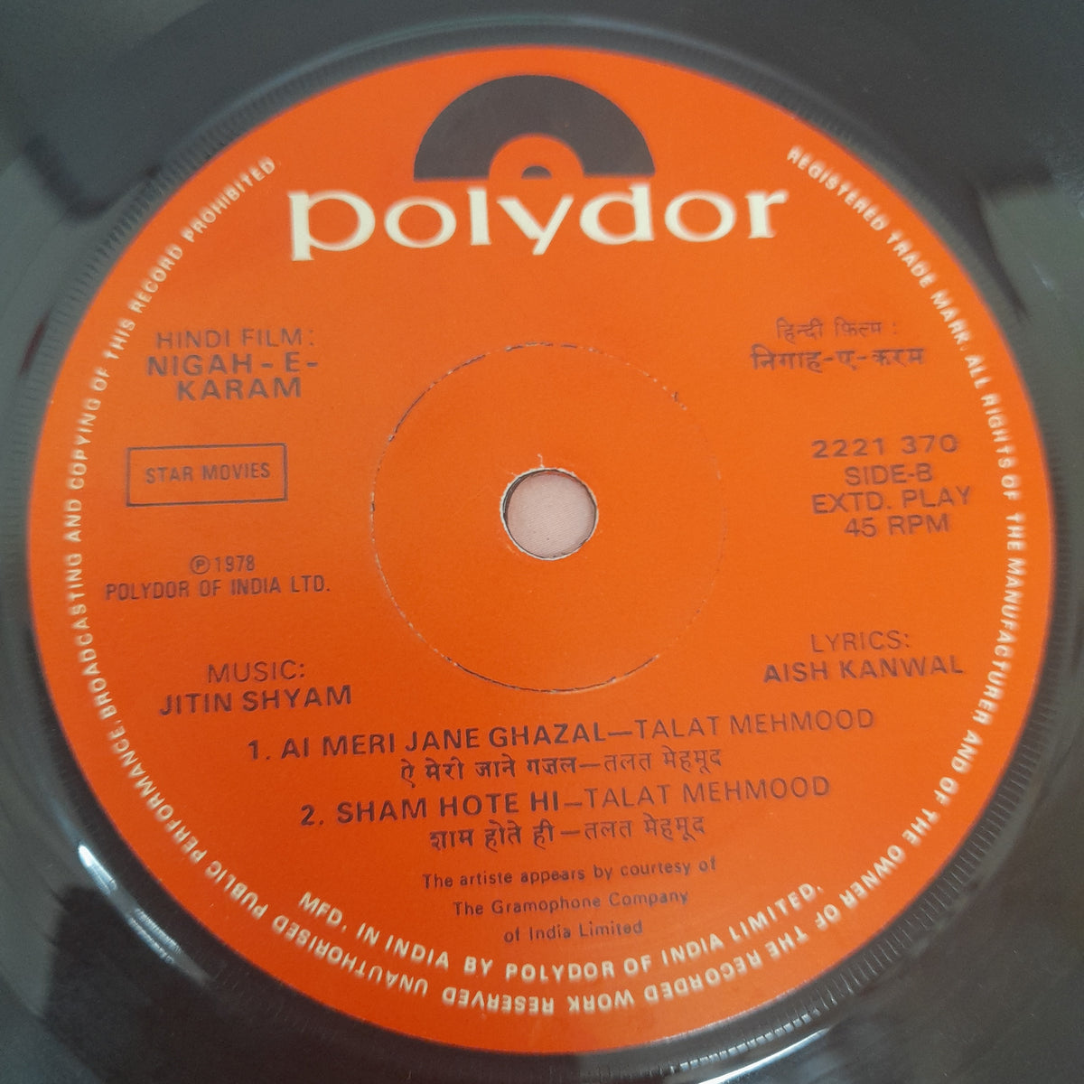 Jitin Shyam - Nigah E Karam (45-RPM)