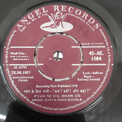 Kalyanji Aananji - Kab?Kyoon? Aur Kahan (45-RPM)