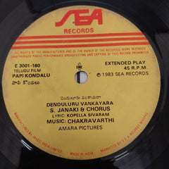 Chakravarthi - Papikondalu (45-RPM)