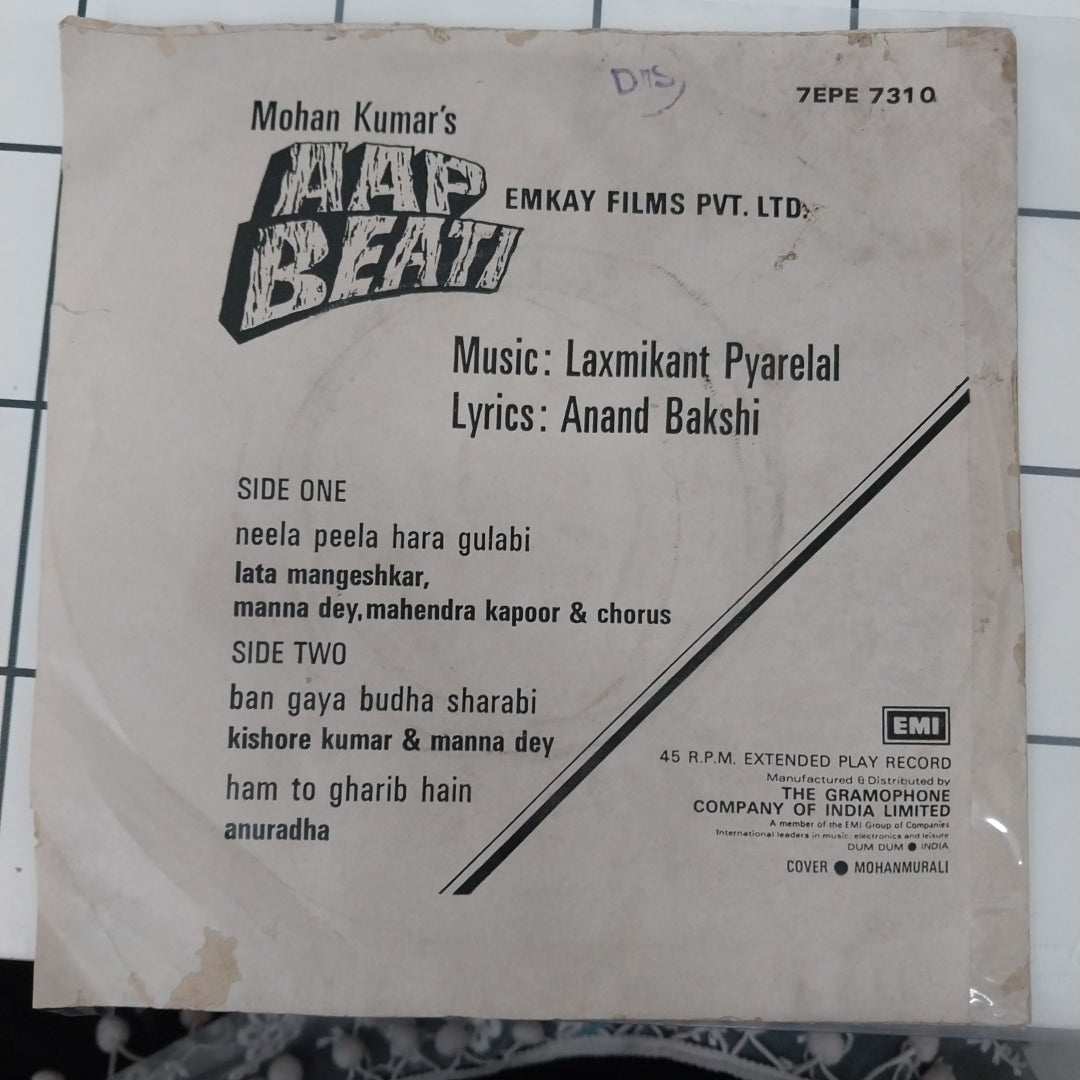 Laxmikant-Pyarelal - Aap Beati (45-RPM)