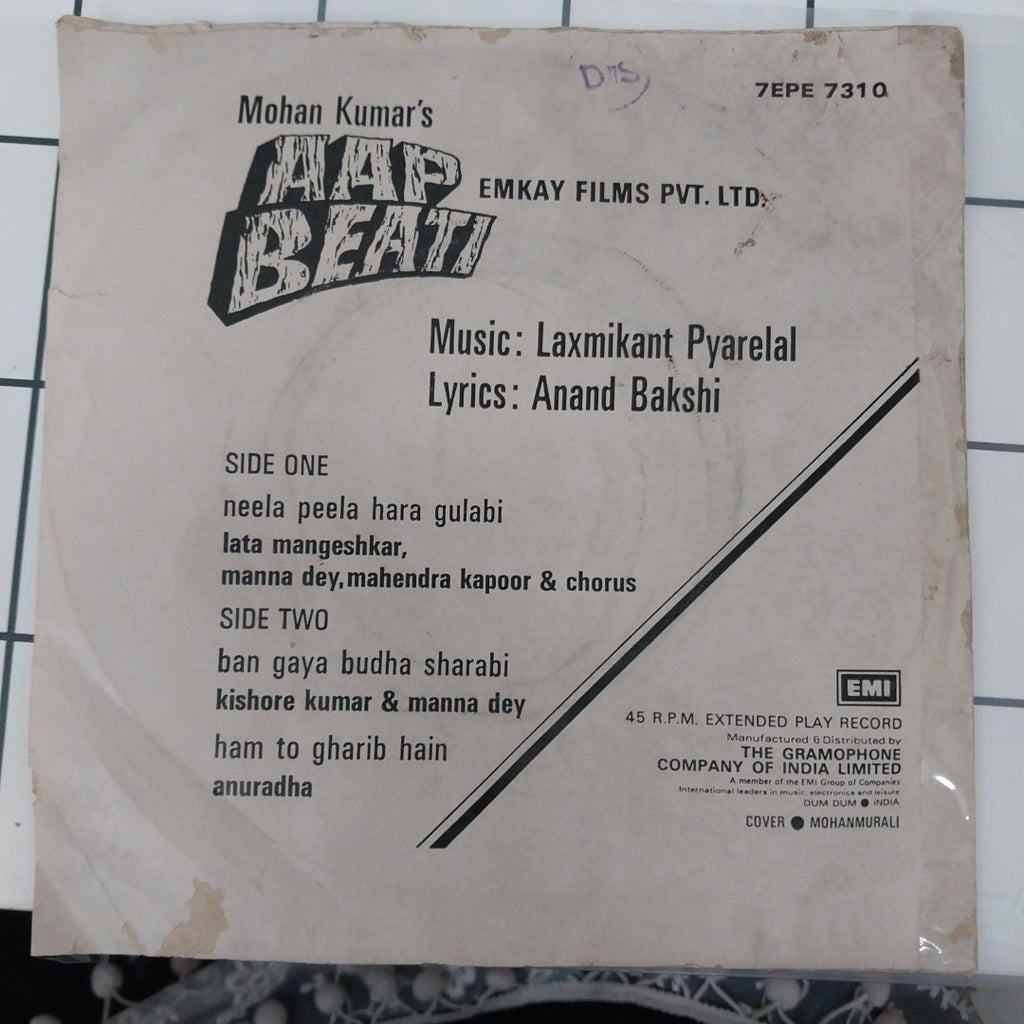Laxmikant-Pyarelal - Aap Beati (45-RPM)