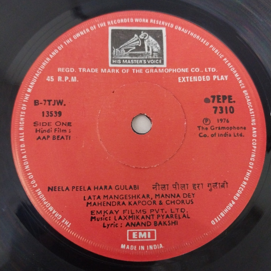 Laxmikant-Pyarelal - Aap Beati (45-RPM)