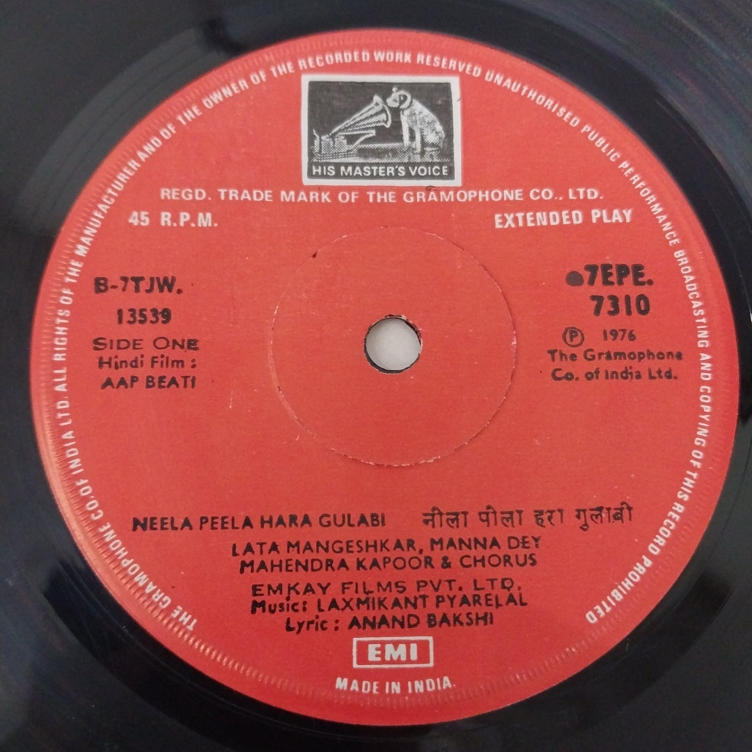 Laxmikant-Pyarelal - Aap Beati (45-RPM)