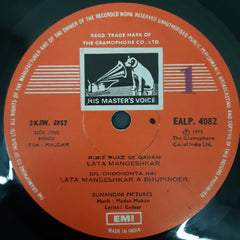 Madan Mohan - Mausam (Vinyl)