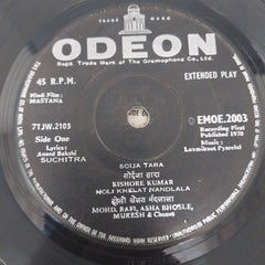 Laxmikant-Pyarelal, Anand Bakshi - Mastana (45-RPM)