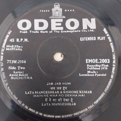 Laxmikant-Pyarelal, Anand Bakshi - Mastana (45-RPM)