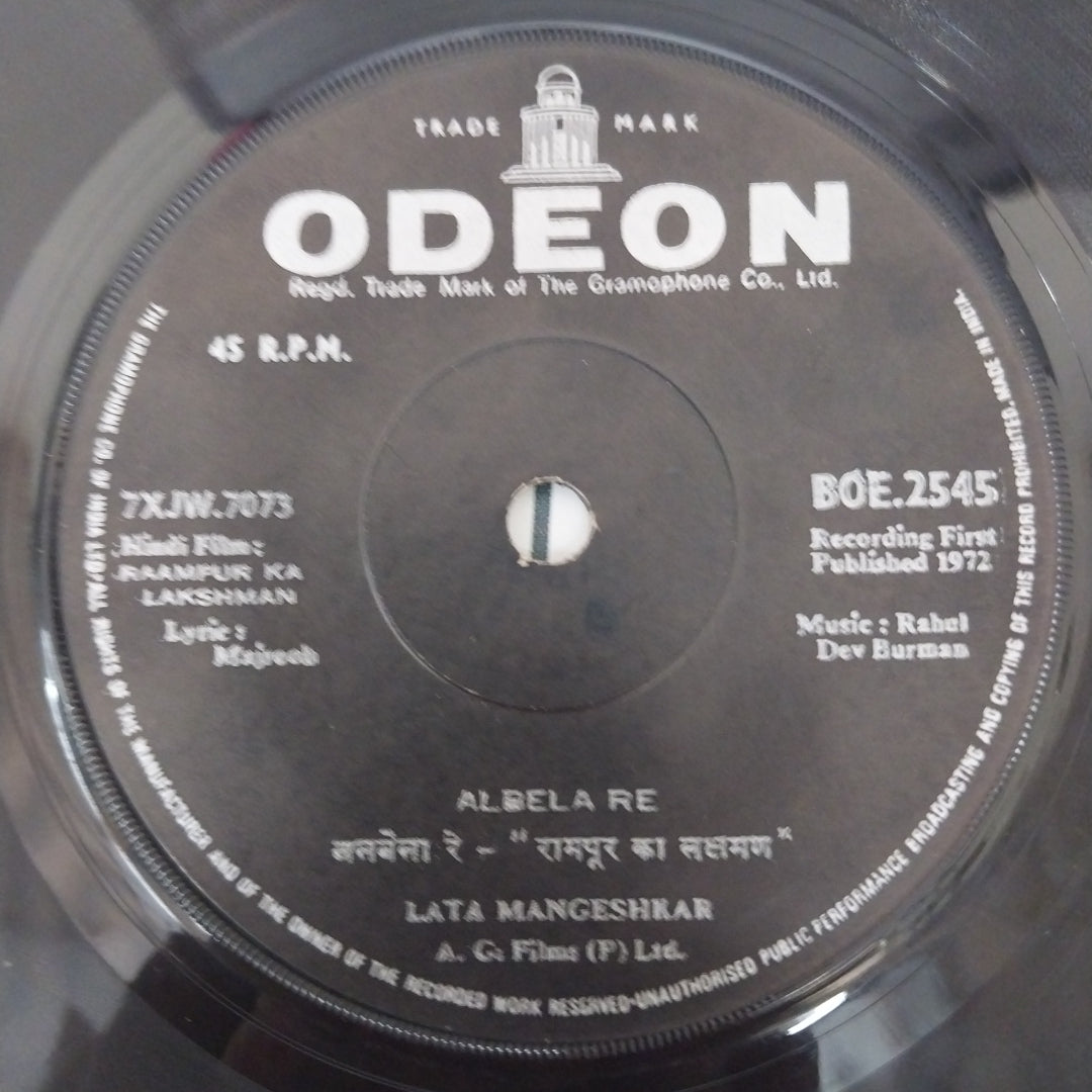 R. D. Burman - Raampur Ka Lakshman = रामपूर का लक्षमण (45-RPM)