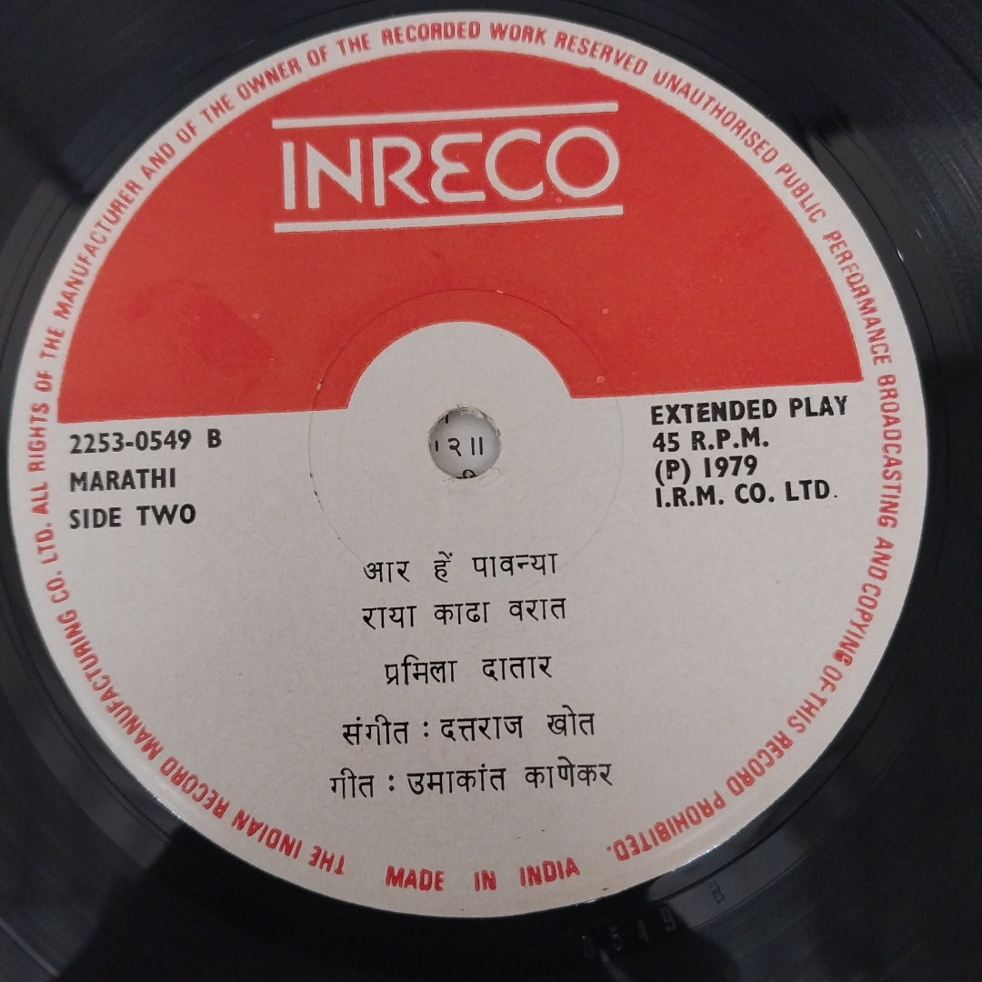 Dattraj Khoth - Pramila Datar (Marathi) (45-RPM)