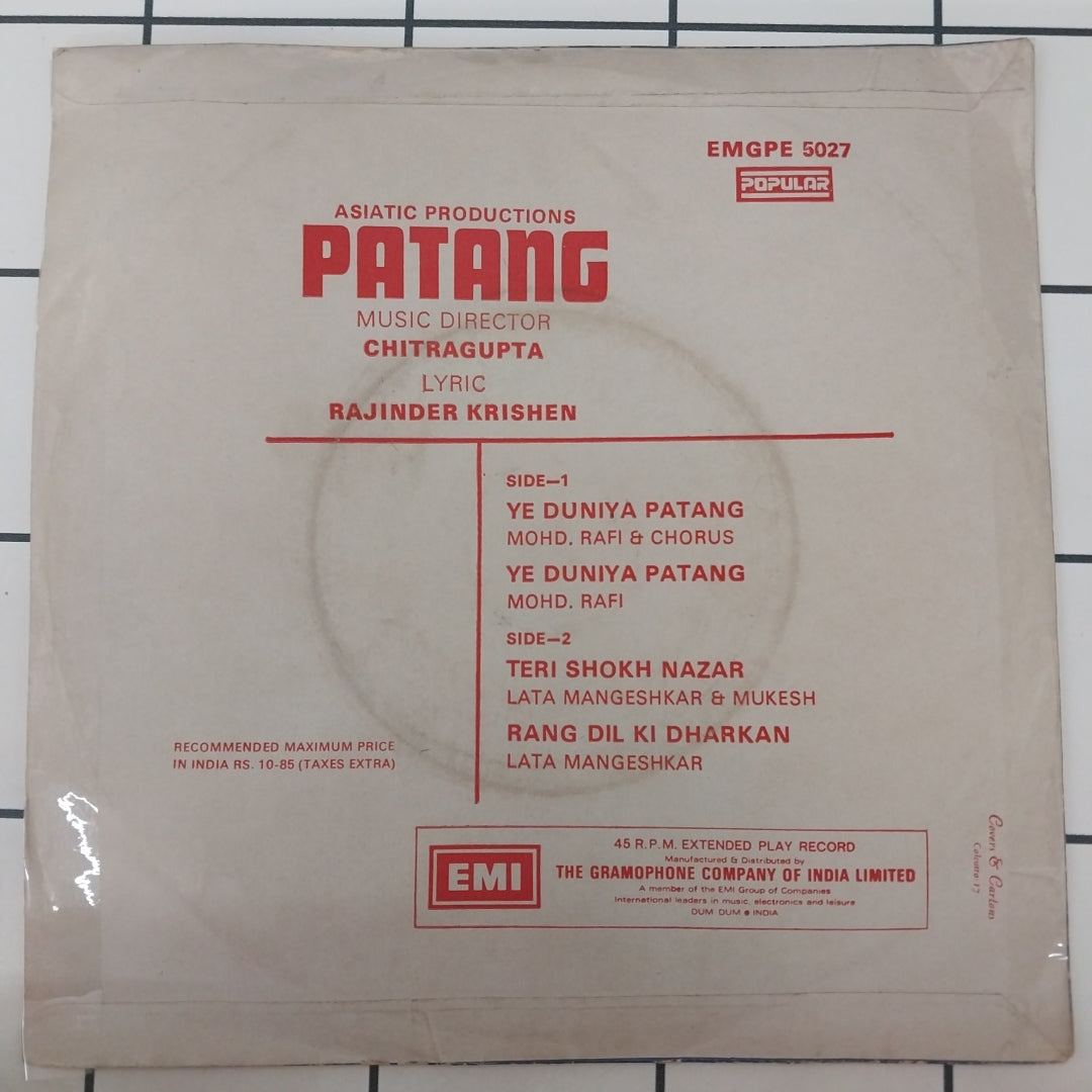 Chitragupta - Patang (45-RPM)