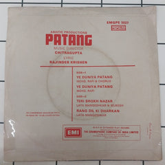 Chitragupta - Patang (45-RPM)