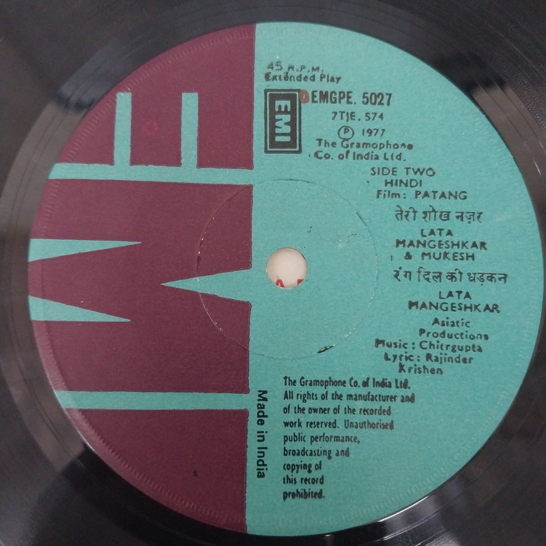 Chitragupta - Patang (45-RPM)