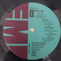 Chitragupta - Patang (45-RPM)
