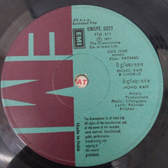 Chitragupta - Patang (45-RPM)