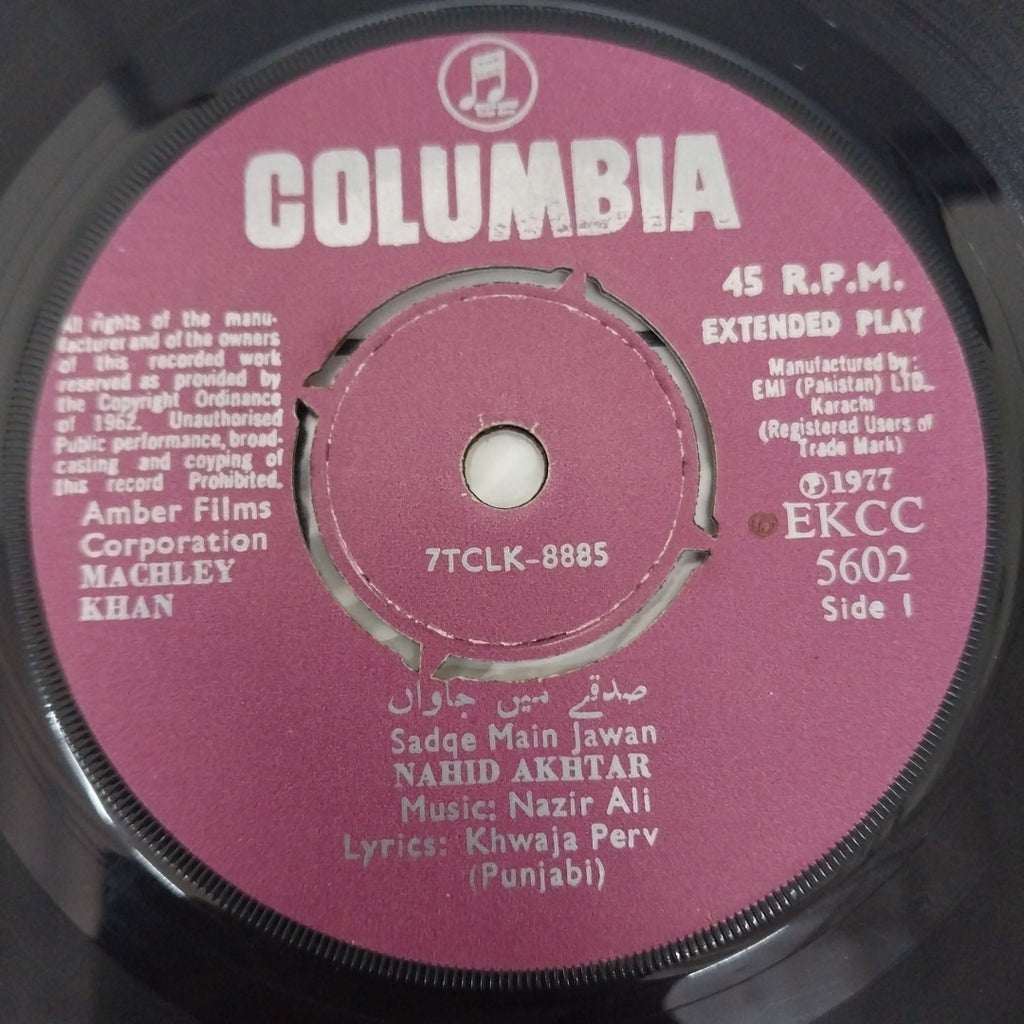 Nazir Ali - Machley Khan Volume-1 (45-RPM)
