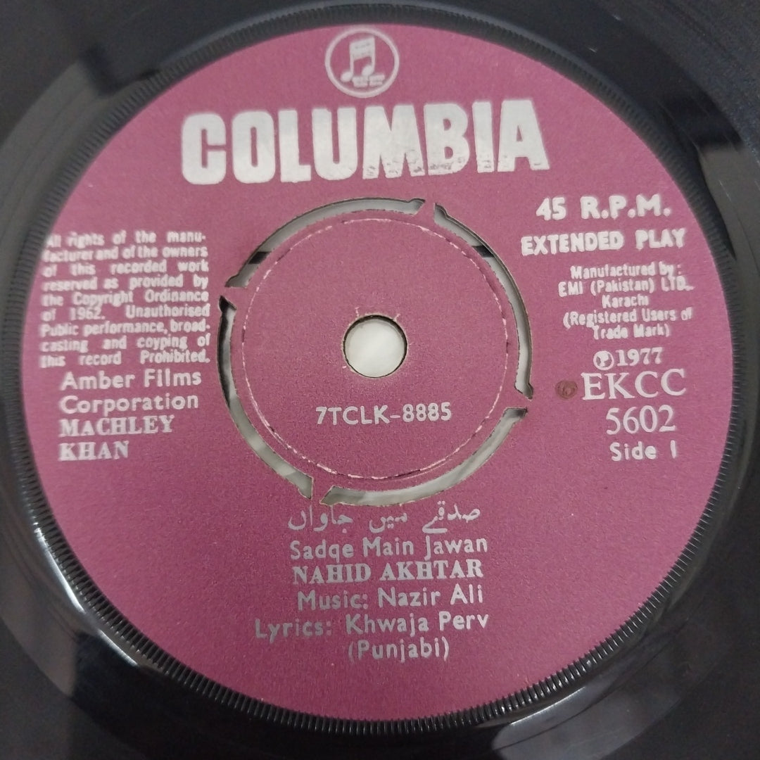 Nazir Ali - Machley Khan Volume-1 (45-RPM)