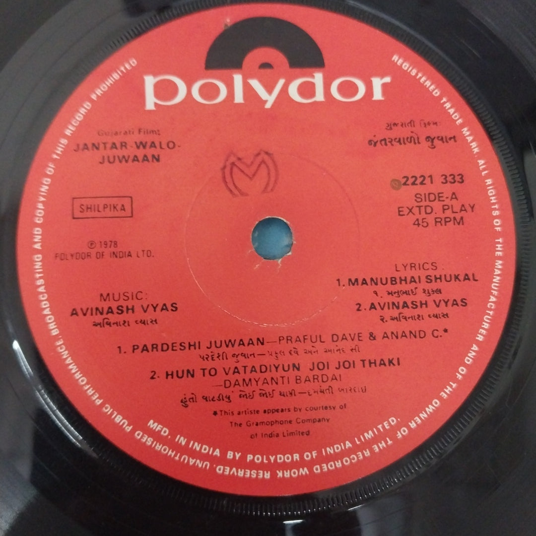 Avinash Vyas - Jantar Walo Jawaan (45-RPM)