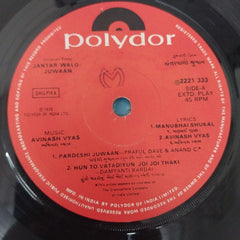 Avinash Vyas - Jantar Walo Jawaan (45-RPM)