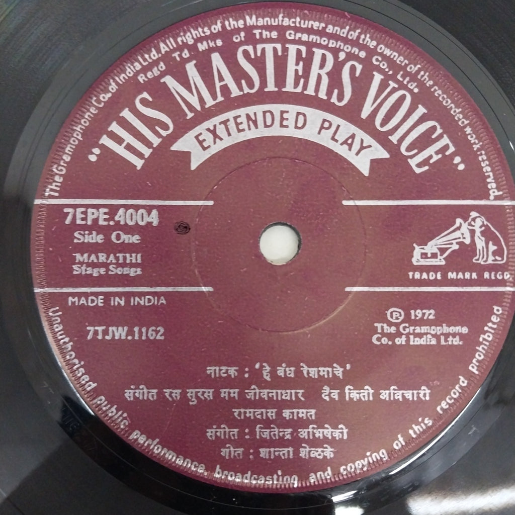 Jitendra Abhisheki - He Bandh Reshmache (45-RPM)