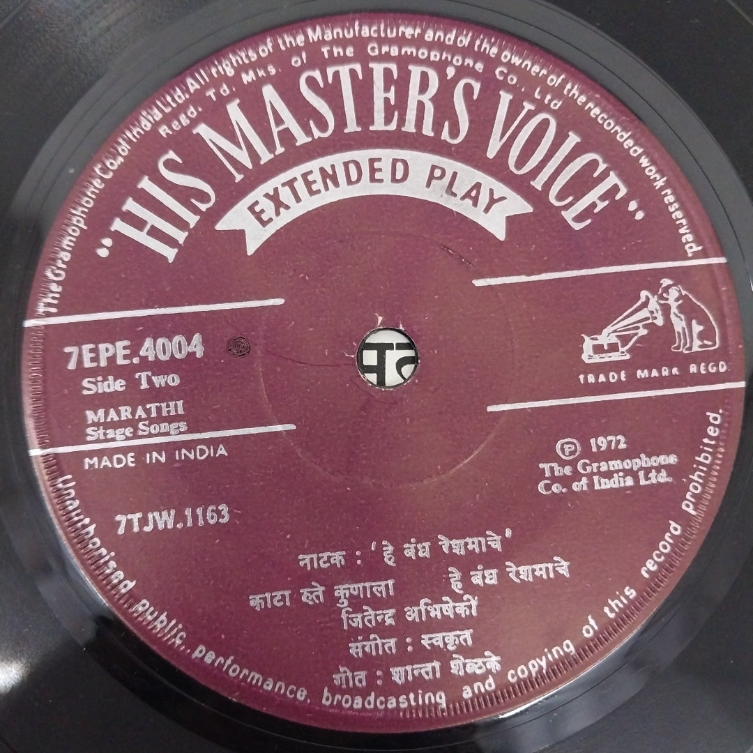 Jitendra Abhisheki - He Bandh Reshmache (45-RPM)