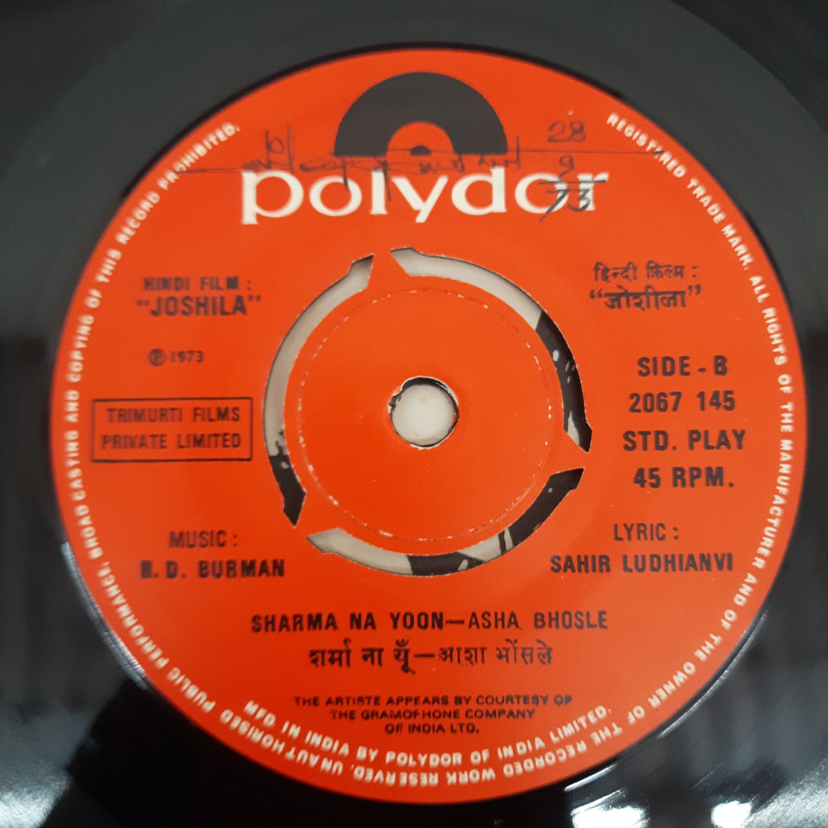 R.D.Burman - Joshila (45-RPM)
