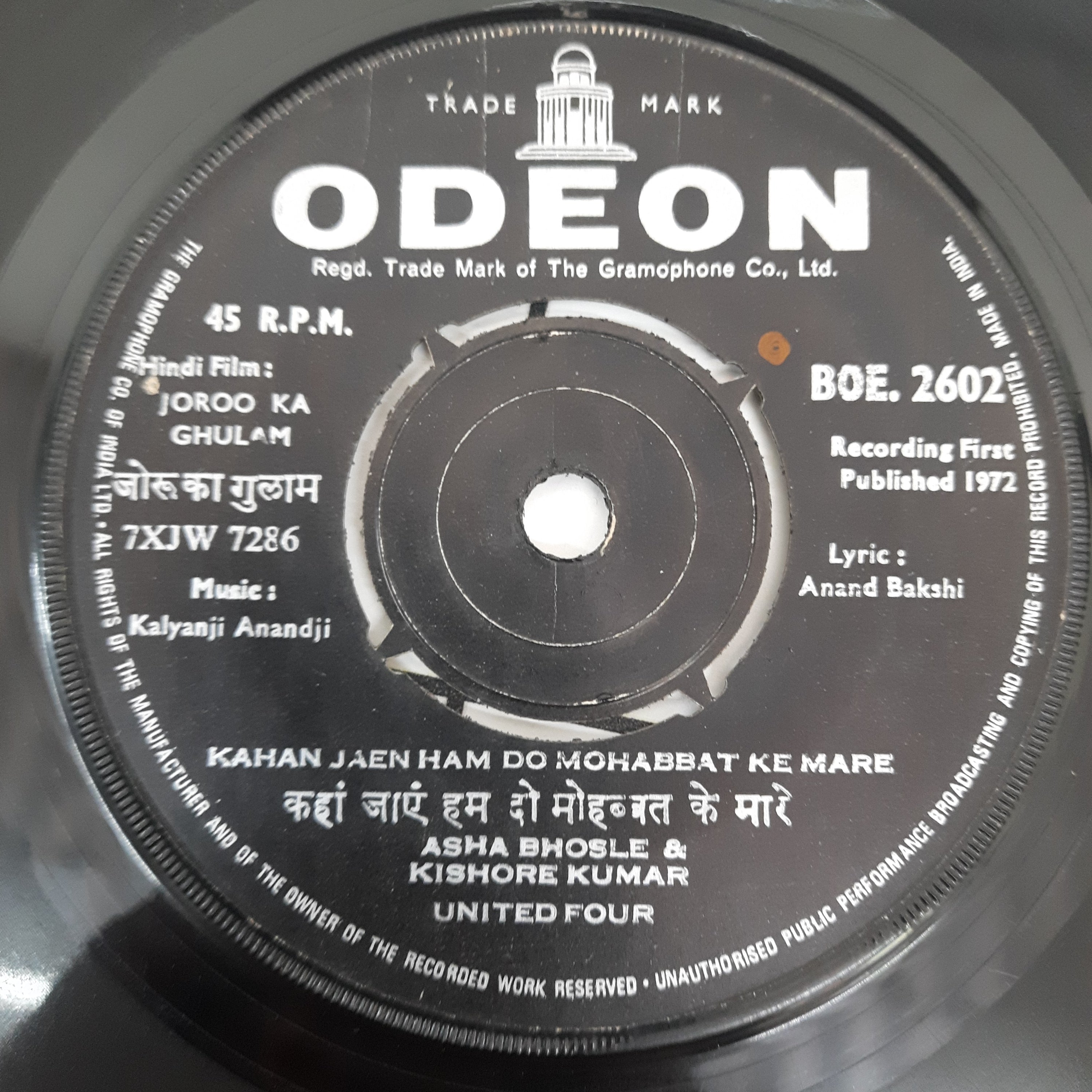 Kalayanji Aananji - Joroo Ka Ghulam (45-RPM)